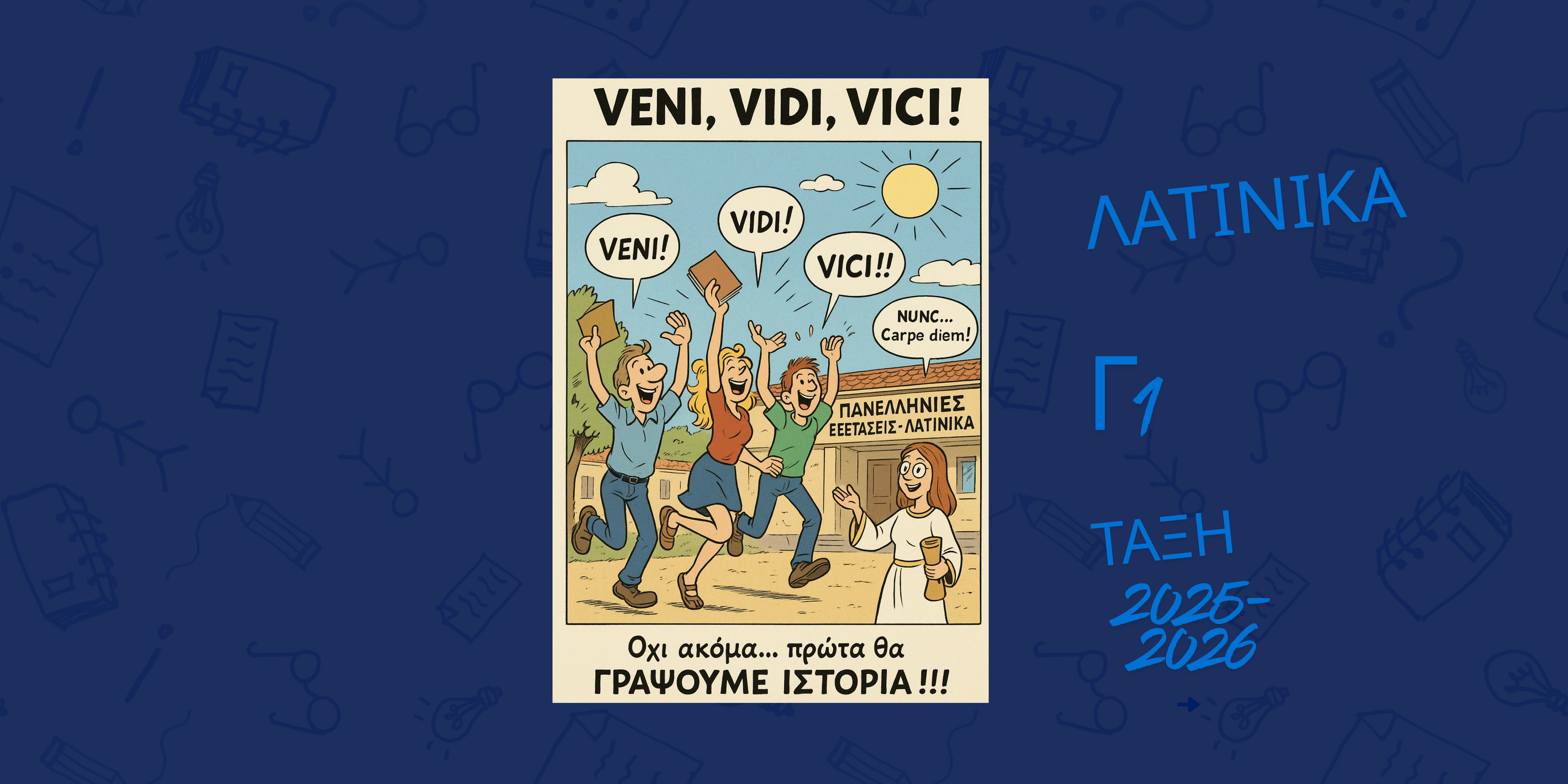 Επιλέχθηκε εικόνα